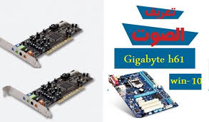 تحميل تعريفات جهاز اتش بي كومباك hp compaq 8000 drivers لويندوز 8 و فيستا واكس بي كاملة أصلية روابط سريعة من الموقع الرسمي للشركة, جميع مكونات الجهاز من كارت الشاشة والصوت والانترنت واليو أس بى والموديم والشبكة واللان والجرافيك والبلوتوث. Ø§Ù„Ø³Ø¨Ø¨ ÙƒÙŠØ³ Ø³Ø§Ø¦Ø­ ØªØ­Ù…ÙŠÙ„ ÙƒØ±Øª Ø§Ù„ØµÙˆØª Ù„ÙˆÙŠÙ†Ø¯ÙˆØ² 10 Balestron Com