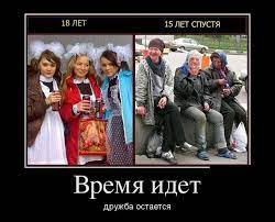 Открытка лучшей подруге со стихами 9 июня и 30 июля. Prikolnye Kartinki Pro Druzhbu S Nadpisyami 54 Foto Prikolnye Kartinki I Yumor