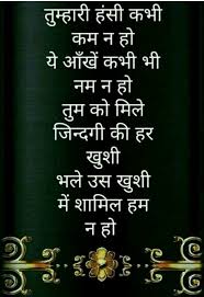 Funny Happy Birthday Wishes For Bestie In Hindi Pin By Baby Bear On Various Blend Happy Birthday Girlfriend Quotes Happy Birthday Quotes For Friends Happy Birthday Wishes Quotes