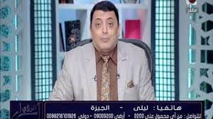 تفسير رؤية متوفي يعطي المال للحي مع الشيخ موسى الفواخري Youtube