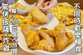 台南吃到飽美食 double cheese手工窯烤披薩公園路 中西區 每人268元起現點現作窯烤披薩加炸雞義大利麵不限時吃到飽 還有單點普羅旺斯烤半雞加紐奧良bbq烤翅都不賴 適合學生家庭團體聚餐的好選擇 近公園路大遠百威秀影城 橘子狗愛吃糖 オレン food chicken