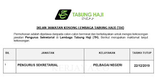 Pengalaman bekerja di salah satu firma perkhidmatan mukmin profesional terkemuka di dunia : Jawatan Kosong Terkini Lembaga Tabung Haji Th Pengurus Secretary Kerja Kosong Kerajaan Swasta