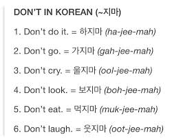 Image Via We Heart It Dont Hangul Korea Korean Language Learn Phrase Phrases Don T Stopit Hangeul Learn Kosakata Buku Pelajaran Jenis Huruf Tulisan