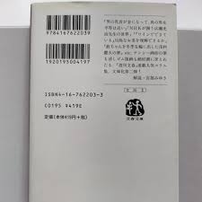 新品 テレビ消灯時間２ ナンシー関　毒舌と冴える消しゴム版画　かつて、これほど鋭く、シビアで深いテレビ批評が世に存在したであろうか。