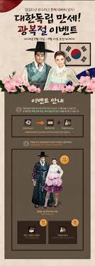 김총리 광복절 연휴 집에 머물러달라…휴가 복귀 후 검사 당부. ëŒ€í•œë…ë¦½ ë§Œì„¸ ê´'ë³µì ˆ ì´ë²¤íŠ¸ ë§ˆë¹„ë…¸ê¸°ì˜ì›…ì „