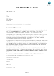 You cannot write as if you are writing to a robot with no emotions. Gratis Bank Teller Cover Letter No Experience