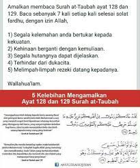 Benefits Of Reciting Surah At Taubah Verse 128 129 Surah At Taubah At Taubah Shalawat