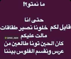 pin by samar anan on نكت arabic calligraphy calligraphy anan