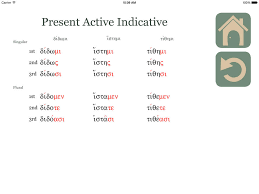 greek verb chart apprecs