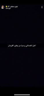 من هو زوج ليلى اسكندر. Ù„ÙŠÙ„Ù‰ Ø§Ø³ÙƒÙ†Ø¯Ø± ØªØ¹Ù„Ù† Ø§Ù†ÙØµØ§Ù„Ù‡Ø§ Ø¹Ù† Ø²ÙˆØ¬Ù‡Ø§ ÙŠØ¹Ù‚ÙˆØ¨ Ø§Ù„ÙØ±Ø­Ø§Ù† Ø§Ù„ÙŠÙˆÙ… Ø§Ù„Ø³Ø§Ø¨Ø¹