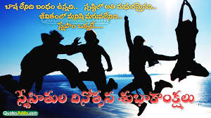 Friendship quotes for whatsapp status. Sad Quotes About Friendship Telugu Quotesgram