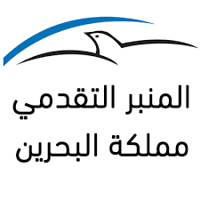 البيانات المنبر التقدمي