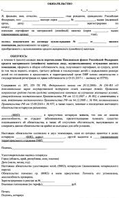 Kak Vydelit Dolyu Detyam V Kvartire Kuplennoj Po Materinskomu Kapitalu