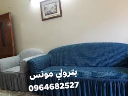 اللون البترولي في الكنب