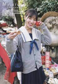 河田陽菜 おしゃれまとめの人気アイデア pinterest 乃木坂 かずみん推し 河田陽菜 河田 女の子モデル