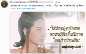 ละครวันทองตอนจบ ทำคนดูเสียน้ำตา กระแสมาแรงเต็มฟีดในโลกโซเชียล บทสรุปที่หักมุม จนแฟนละครตามไปดับไฟแทบไม่ทัน. P L0ahw0knzgem