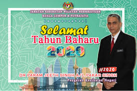 Jabatan kesihatan wilayah persekutuan kuala lumpur, jalan cenderasari, 50590 kuala lumpur, wilayah persekutuan. Selamat Jabatan Kesihatan Wp Kuala Lumpur Putrajaya Facebook