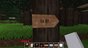 Have fun trying all of these. Mod Japanese Font Texture For Font Api Font Jp Noto Minetest Forums