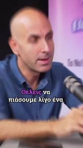 GenZ || Είμαι ο πρώτος που συγκρούομαι κατά μέτωπο με αυτή τη γενιά, καθώς… 