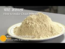 Chaat Masala Recipe How To Make Chaat Masala Youtube Chaat Chaat Masala Food