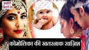 Image result for kzk 2 spoilers