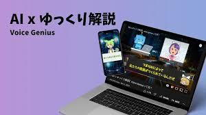 Voice Genius - AI x Yukkuri Commentary - Mitou Junior