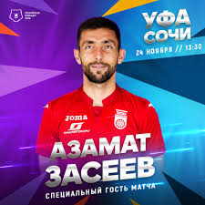 Расписание транспорта уфа — сочи. Ufa Sochi Uspej Sdelat Krutoe Selfi S Legendoj Fk Ufa