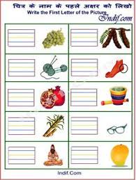 Maybe you would like to learn more about one of these? Tracing Worksheets Preschool Alphabet Worksheets Pdf Novocom Top
