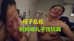 湘潭母子乱伦】妈妈成了儿子性奴玩具就知道整天玩妈妈_白百合汇聚精彩的潮吹国产,诱惑精品大全,色宅国产精品片排行榜_国产精品www.7h9u.com