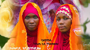 Qaswida qadiriampy / qadiria mume gubu official au. Qasida Mpya Kutoka Almadrasat Swahaba Paje Zanzibar Youtube