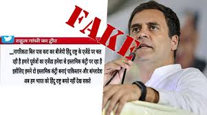 Sahidullah said that the victim in the video has been identified as a resident of the mogbazar area in dhaka, bangladesh. Did Rahul Gandhi Say His Ancestors Believed In Islamic Country Here S The Truth Behind Viral Fake Tweet Attributed To Wayanad Mp Latestly