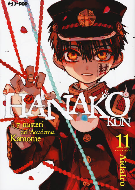 HANAKO - 11