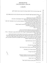 שלחה אותי לבדיקות המתאימות ונלחמה עבורי כדי להשיג ליאת ועמית רוצה להגיד תודה רבה שלא וויתרתם למרות שלא היו לי מספיק הוכחות וראיות והאמנתם בי אתם עושים עבודת קודש נהיינו כמו משפחה.זה לא עורך דין רגיל.פשוט צריך להכיר אותה כדי להבין איזה בן אדם יש עסק. Obuirgqvnkq Wm