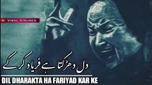 Tu mera dil falak shabbir punjabi song whatsapp status love status. Whatsapp Status Nfak Lines By Ninja Gaming