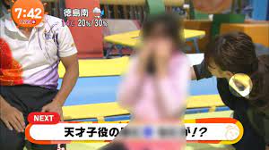 宮司愛海アナの胸がほとんど見えてしまうハプニング！！！ｗｗｗｗｗｗ【GIF動画あり】 - アイドルの楽園