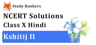 Then you will be able to download all the study materials of your preference in a click. Ncert Solutions For Class 10 Hindi Kshitij