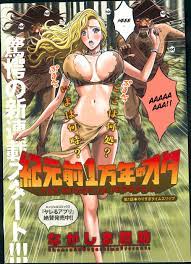 The Otaku in 10,000 B.C.-Chapter 1-Hentai Manga Hentai Comic - Online porn  video at mobile