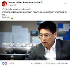 12,458,781 likes · 1,452,102 talking about this. Gaj43ec U9dzfm