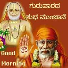 Maybe you would like to learn more about one of these? 7 Good Morning Ideas Good Morning Good Night Quotes Good Morning Smiley