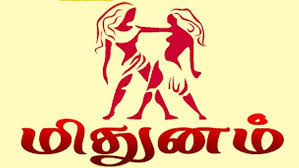 மிதுனம்: ஆவணி மாத ராசி பலன்கள்
