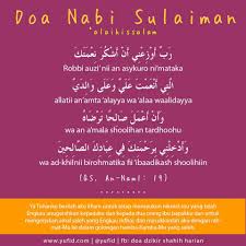 Maybe you would like to learn more about one of these? Do A Minta Agar Diteguhkan Dalam Islam Ini Do A