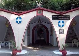 Αγίας τριάδος 3 ,αγία παρασκευή. Iero Proskynhma Agias Paraskeyhs Tempwn Monasthria Ths Ellados