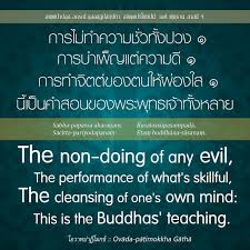 วันมาฆบูชาได้รับการยกย่องเป็นวันสำคัญทางศานาพุทธ เนื่องจากเหตุการณ์สำคัญที่เกิดขึ้นเมื่อ 2,500 กว่าปีก่อน คือ องค์. à¸§ à¸™à¸¡à¸²à¸†à¸š à¸Šà¸²