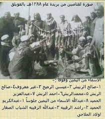 صورة رائعة لصياديين من بريدة رحم الله من مات ووفق الحي منهم 1388 media