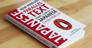 Short Stories In Japanese
