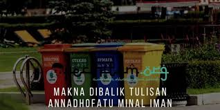 Kebersihan adalah sebagian dari iman. Makna Dibalik Tulisan Annadhofatu Minal Iman Pecihitam Org