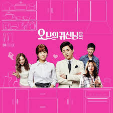 Maybe you would like to learn more about one of these? Oh My Ghost Song Download From Oh My Ghost Original Television Soundtrack Jiosaavn
