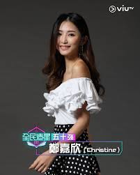 Explore tweets of 不见星空 @bujianxingkong on twitter. Christine C é„­å˜‰æ¬£ æ­å–œè‡ªå·±æˆç‚ºå…¨æ°'é€ æ˜Ÿ3 50å¼·å…ˆ å¦å¤–å¥½å¤šè¬å‚³åª'ä¿¾å'—çŸ³åŽŸé‡Œç¾Žå'¢å€‹ç¨±è™Ÿæˆ' Facebook