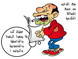 ØµÙˆØ± ÙƒØ§Ø±ÙŠÙƒØ§ØªÙŠØ±ÙŠØ© Ø¬Ø¯ÙŠØ¯Ø© 2021 Ø§Ø¶Ø­Ùƒ Ù…Ù† Ù‚Ù„Ø¨Ùƒ ØµÙˆØ± Ù†ÙƒØª Ù…Ø¶Ø­ÙƒØ© Ø­Ø¨ÙˆØ¨