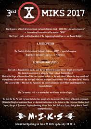 Image result for Calicomix Cartoonist Caricaturists